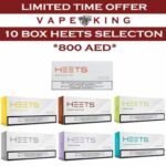 HEETS SELECTION 10 BOX OFFER